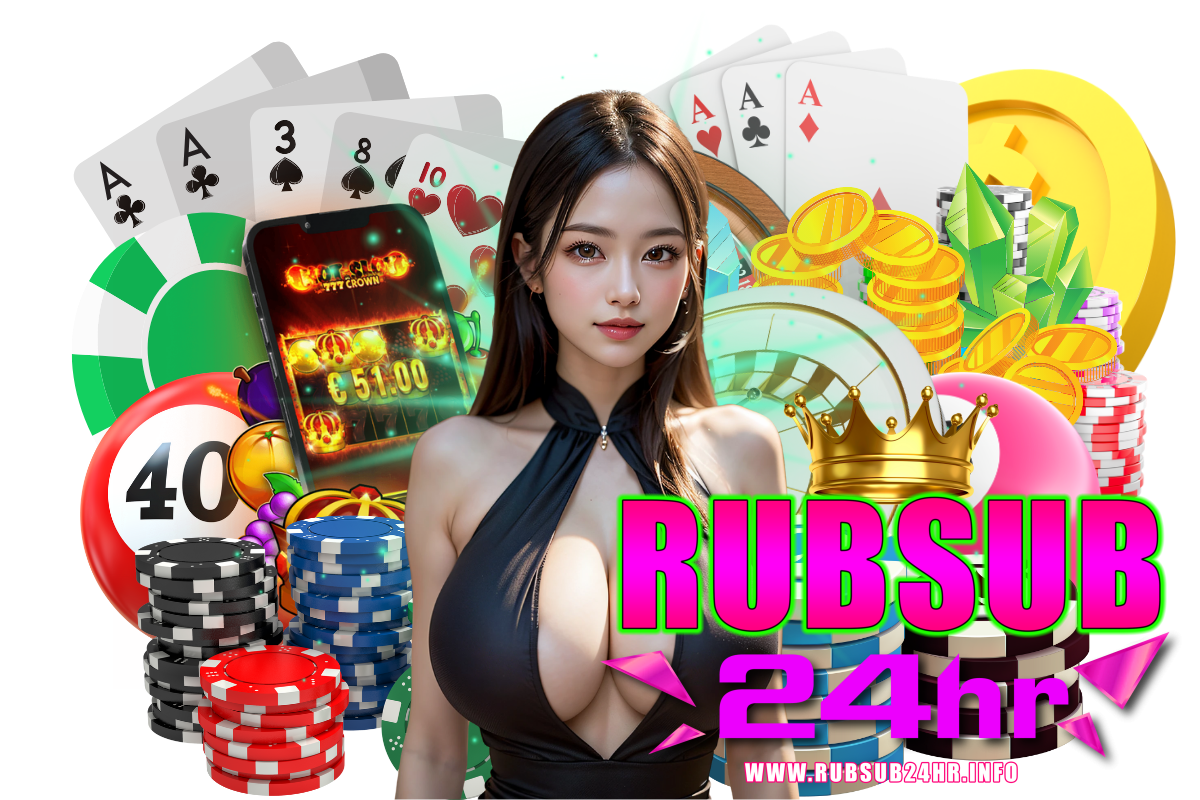 rubsub24hr แจกเครดิตฟรี